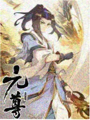 山野厨房综艺封面