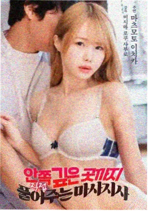 第七个日出电影封面