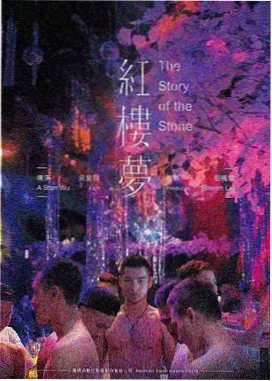 逆光而行电影封面